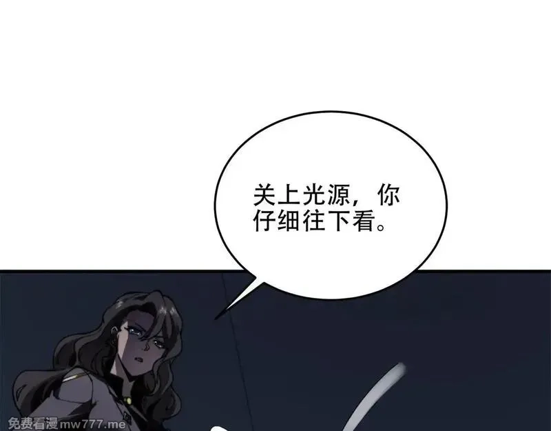 我在末世给别人升级,第14话 排兵布阵,第34张