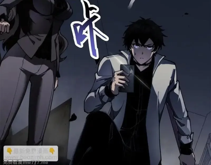 我在末世给别人升级,第14话 排兵布阵,第35张