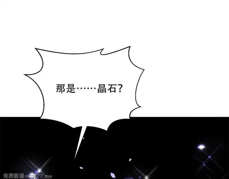 我在末世给别人升级,第14话 排兵布阵,第37张