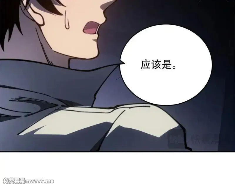 我在末世给别人升级,第14话 排兵布阵,第39张