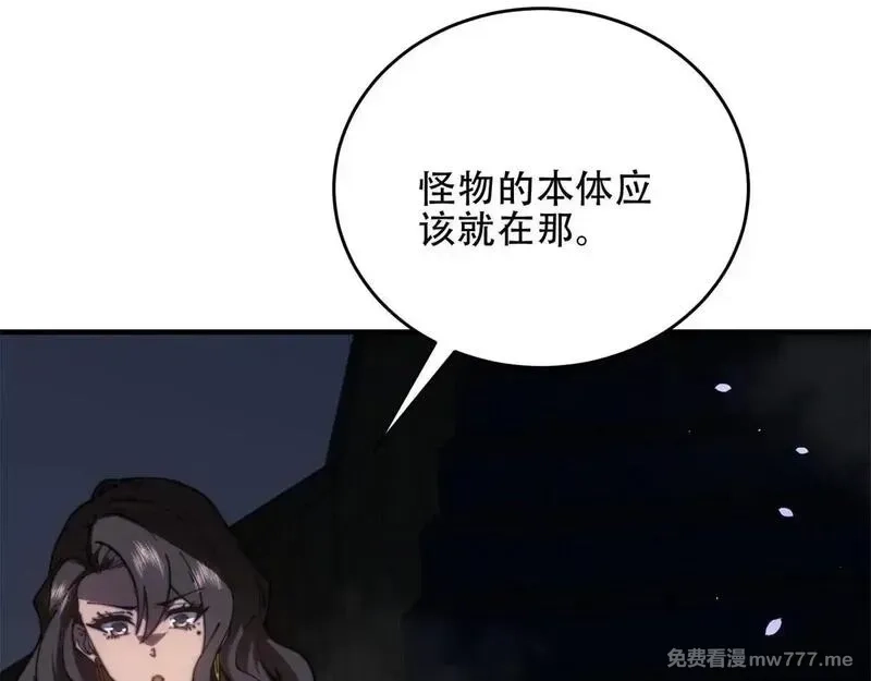 我在末世给别人升级,第14话 排兵布阵,第41张