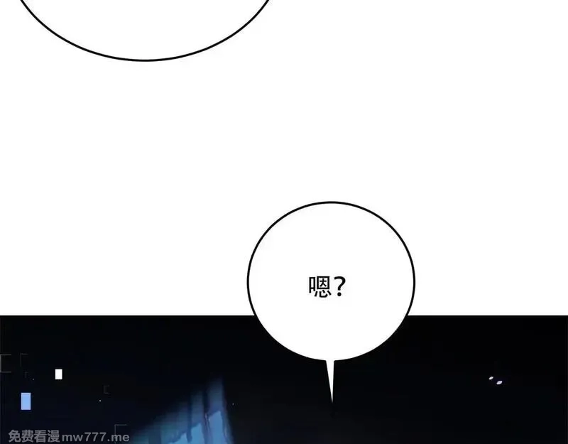 我在末世给别人升级,第14话 排兵布阵,第47张