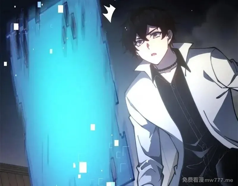 我在末世给别人升级,第14话 排兵布阵,第49张