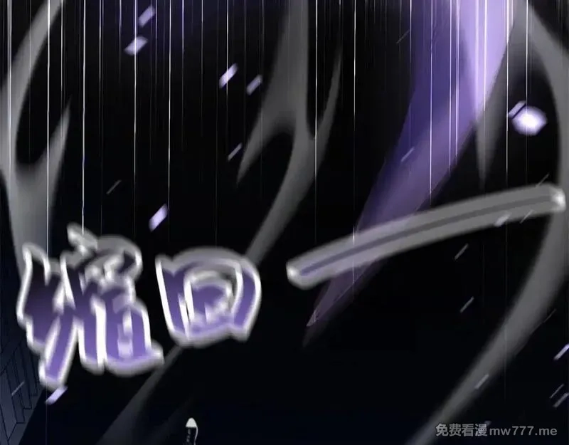 我在末世给别人升级,第14话 排兵布阵,第61张