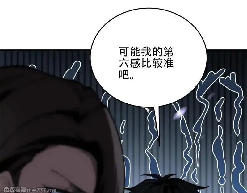 我在末世给别人升级,第14话 排兵布阵,第70张