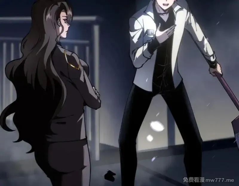 我在末世给别人升级,第14话 排兵布阵,第93张