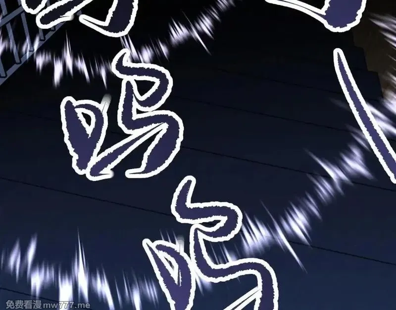 我在末世给别人升级,第11话 向下的楼梯,第102张