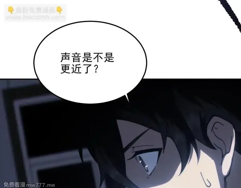 我在末世给别人升级,第11话 向下的楼梯,第104张