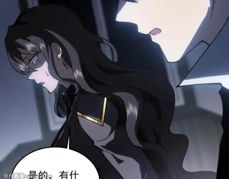 我在末世给别人升级,第11话 向下的楼梯,第105张