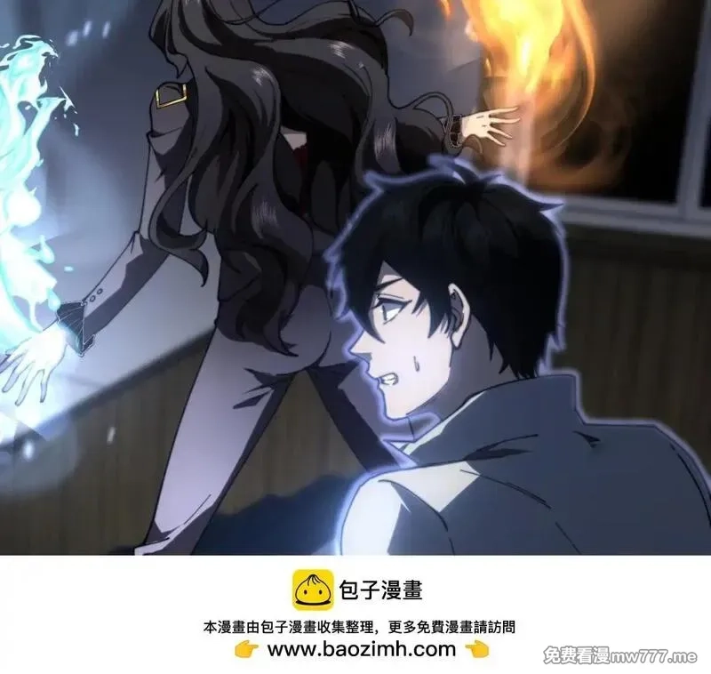 我在末世给别人升级,第11话 向下的楼梯,第128张