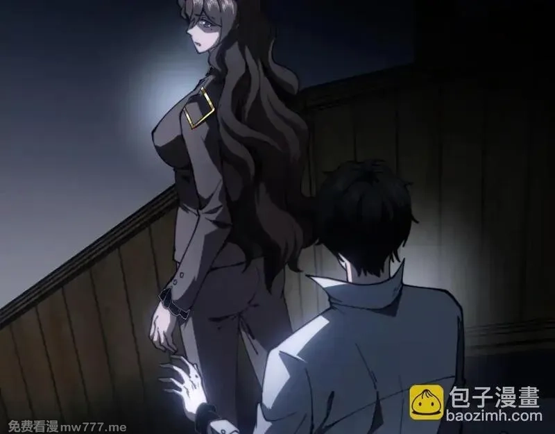 我在末世给别人升级,第11话 向下的楼梯,第153张