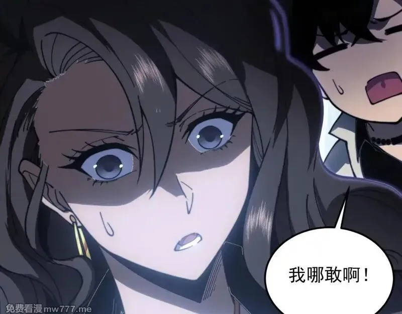 我在末世给别人升级,第11话 向下的楼梯,第160张
