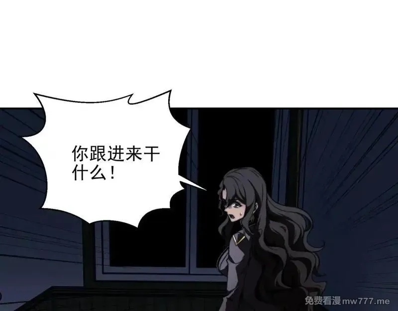 我在末世给别人升级,第11话 向下的楼梯,第4张
