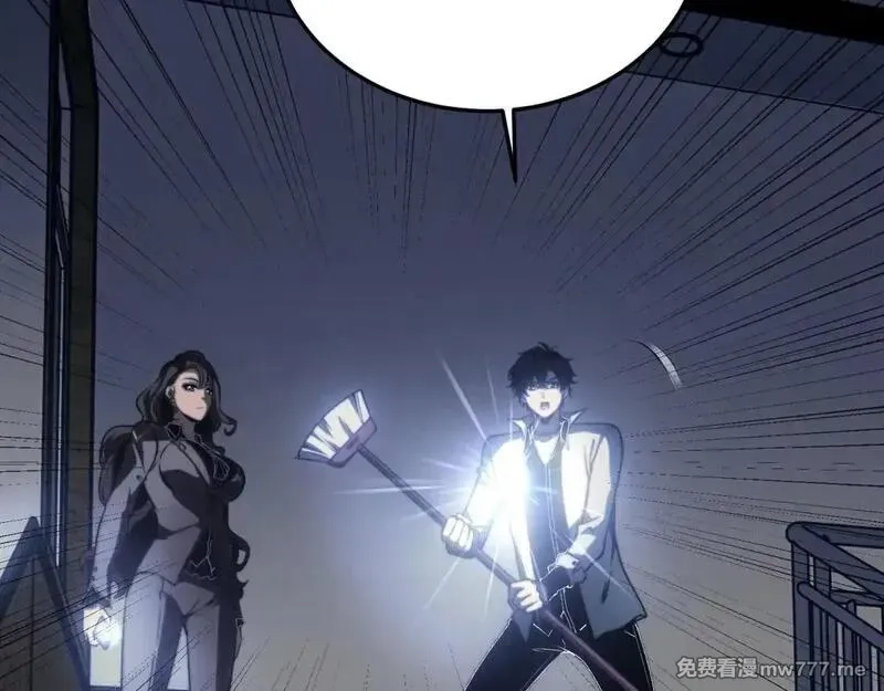 我在末世给别人升级,第11话 向下的楼梯,第40张