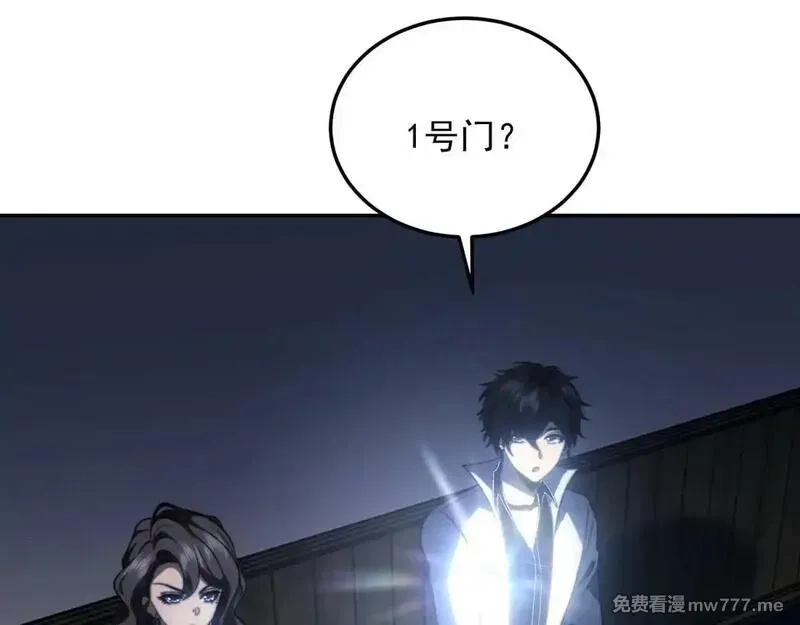 我在末世给别人升级,第11话 向下的楼梯,第45张