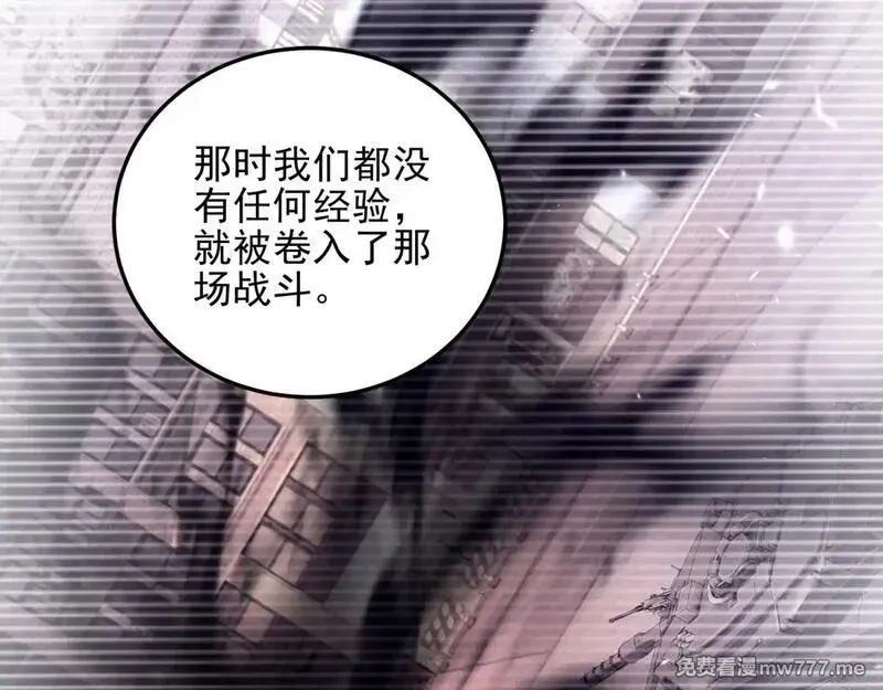 我在末世给别人升级,第11话 向下的楼梯,第49张
