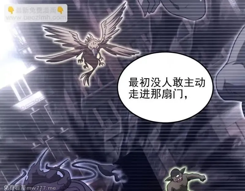 我在末世给别人升级,第11话 向下的楼梯,第54张