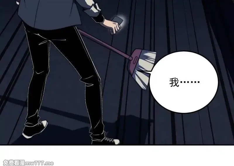 我在末世给别人升级,第11话 向下的楼梯,第6张
