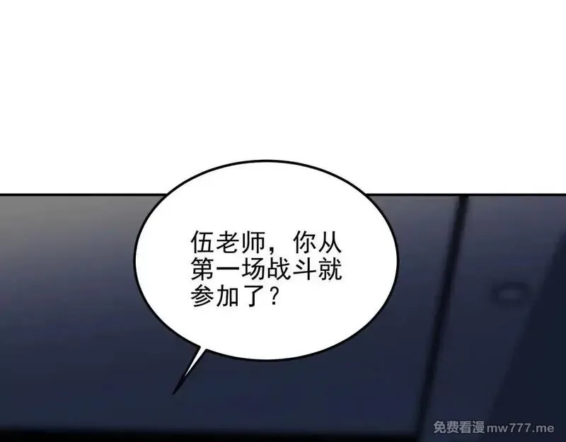 我在末世给别人升级,第11话 向下的楼梯,第62张