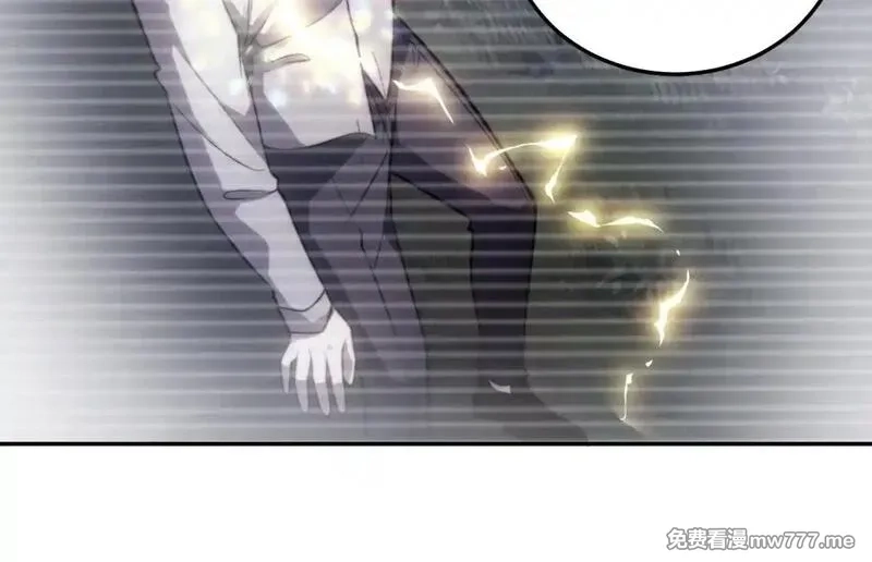 我在末世给别人升级,第11话 向下的楼梯,第73张