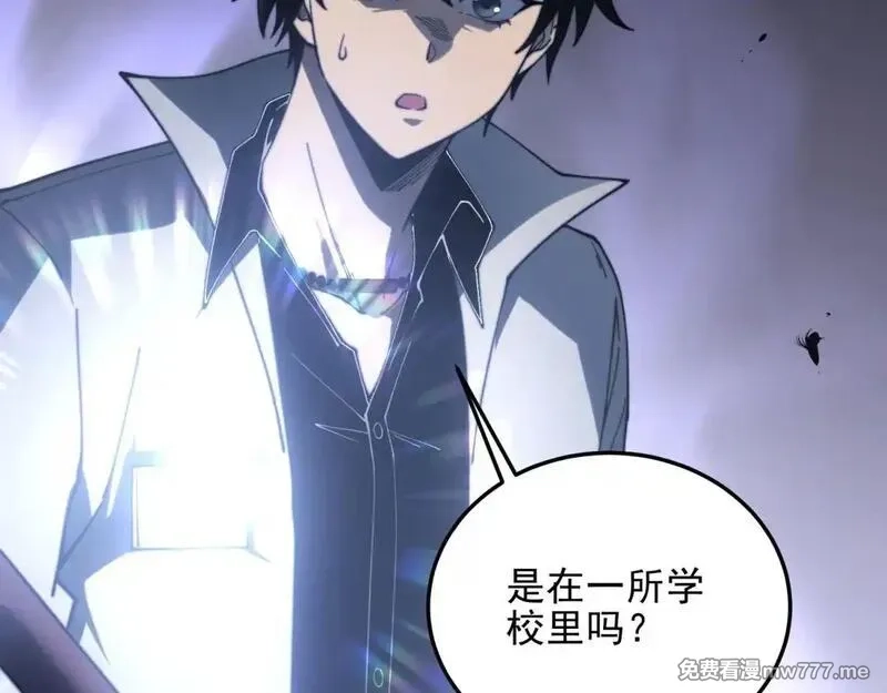 我在末世给别人升级,第11话 向下的楼梯,第84张
