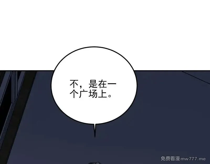 我在末世给别人升级,第11话 向下的楼梯,第86张