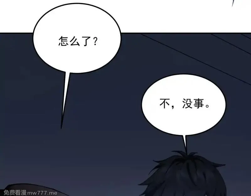 我在末世给别人升级,第11话 向下的楼梯,第92张