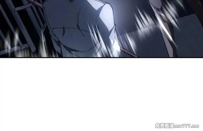 我在末世给别人升级,第11话 向下的楼梯,第97张