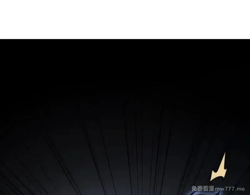 我在末世给别人升级,第11话 向下的楼梯,第98张