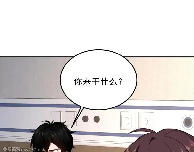 我在末世给别人升级,第29话 警告,第10张