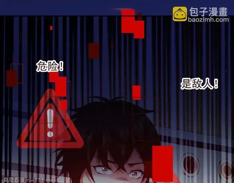 我在末世给别人升级,第29话 警告,第132张