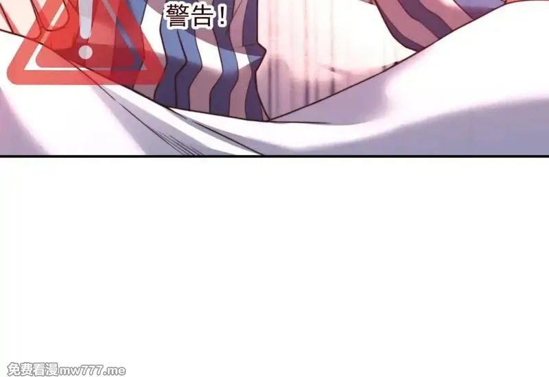我在末世给别人升级,第29话 警告,第134张