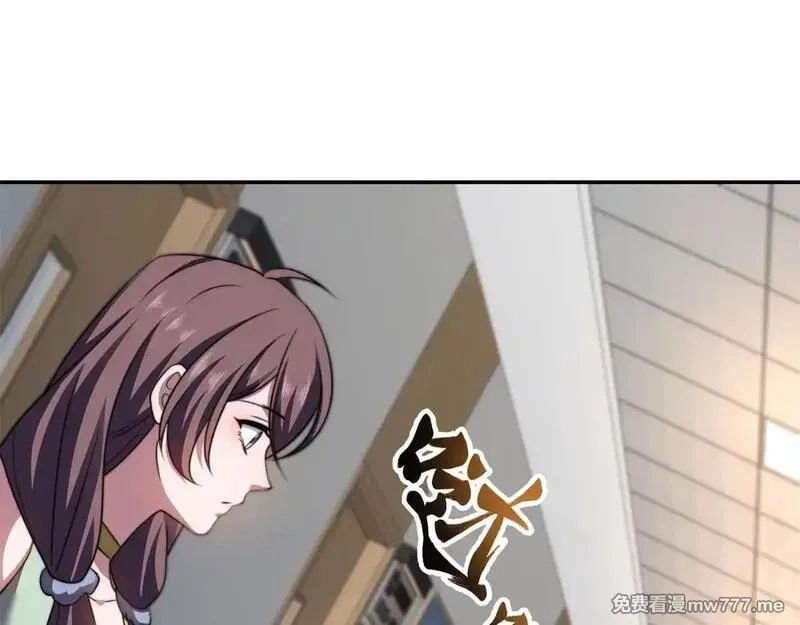 我在末世给别人升级,第29话 警告,第179张