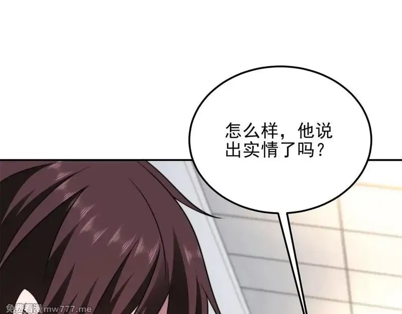 我在末世给别人升级,第29话 警告,第185张