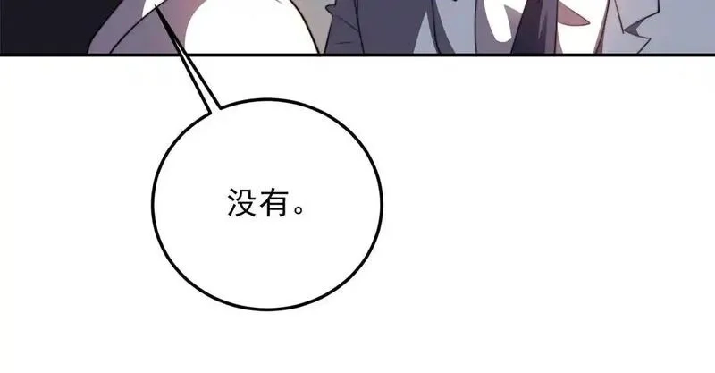 我在末世给别人升级,第29话 警告,第187张