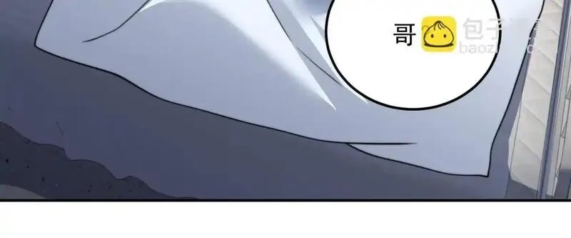 我在末世给别人升级,第29话 警告,第20张