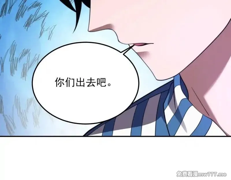我在末世给别人升级,第29话 警告,第25张