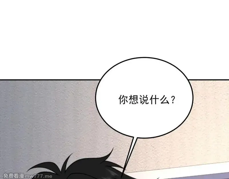 我在末世给别人升级,第29话 警告,第36张