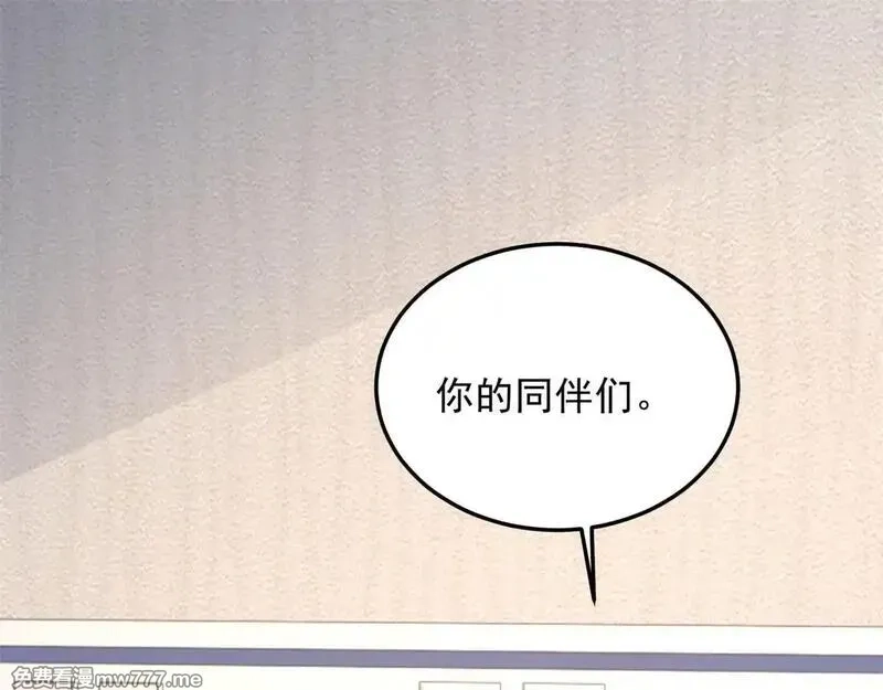 我在末世给别人升级,第29话 警告,第55张