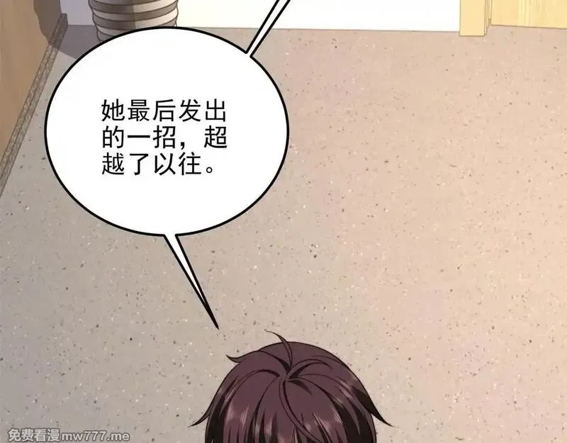我在末世给别人升级,第29话 警告,第73张