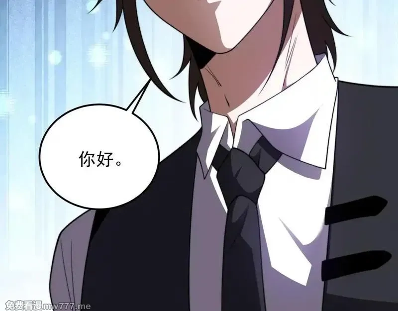 我在末世给别人升级,第29话 警告,第8张