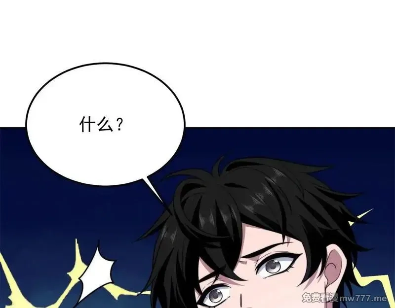 我在末世给别人升级,第29话 警告,第90张