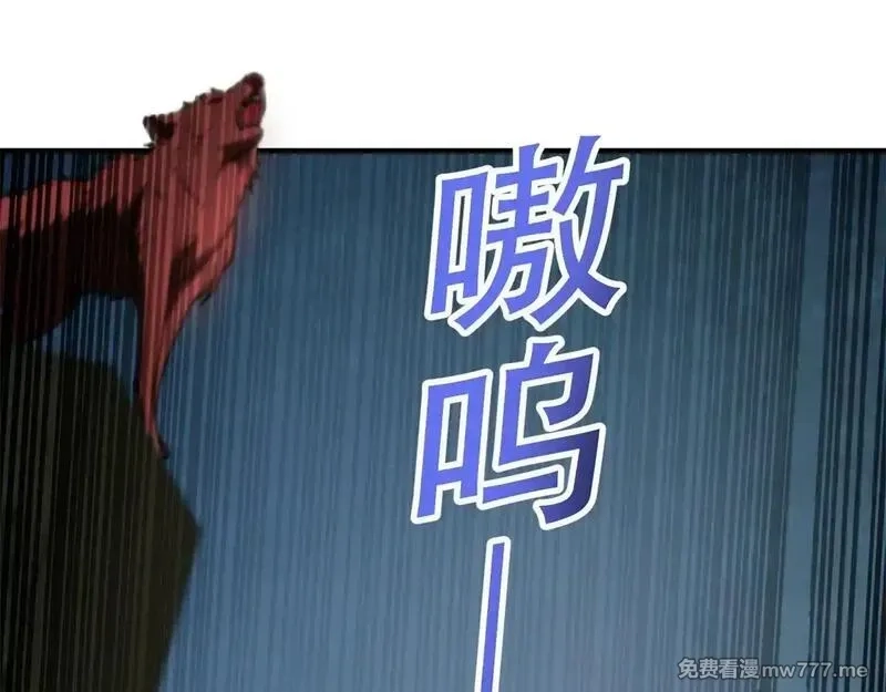 我在末世给别人升级,第26话 伍源泉,第11张