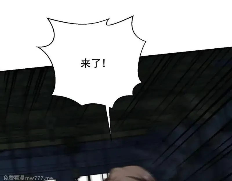 我在末世给别人升级,第26话 伍源泉,第123张