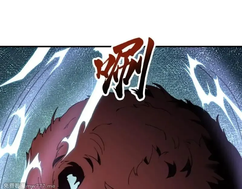 我在末世给别人升级,第26话 伍源泉,第129张