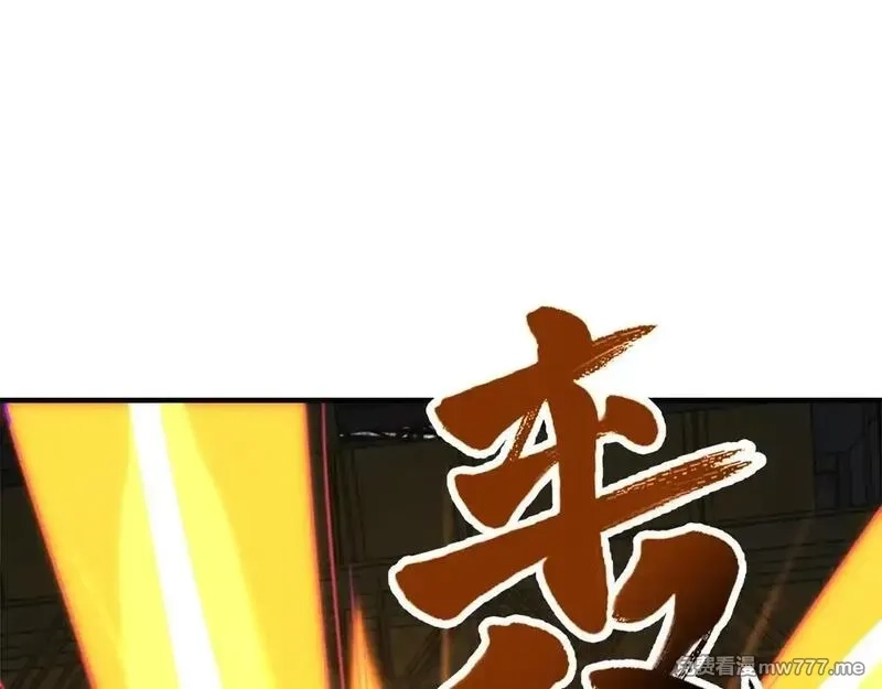 我在末世给别人升级,第26话 伍源泉,第154张
