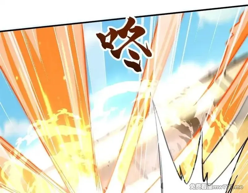 我在末世给别人升级,第26话 伍源泉,第164张