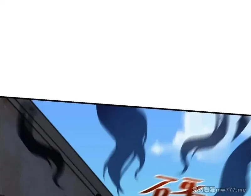 我在末世给别人升级,第26话 伍源泉,第172张