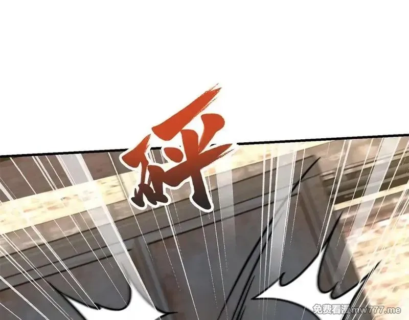 我在末世给别人升级,第26话 伍源泉,第179张