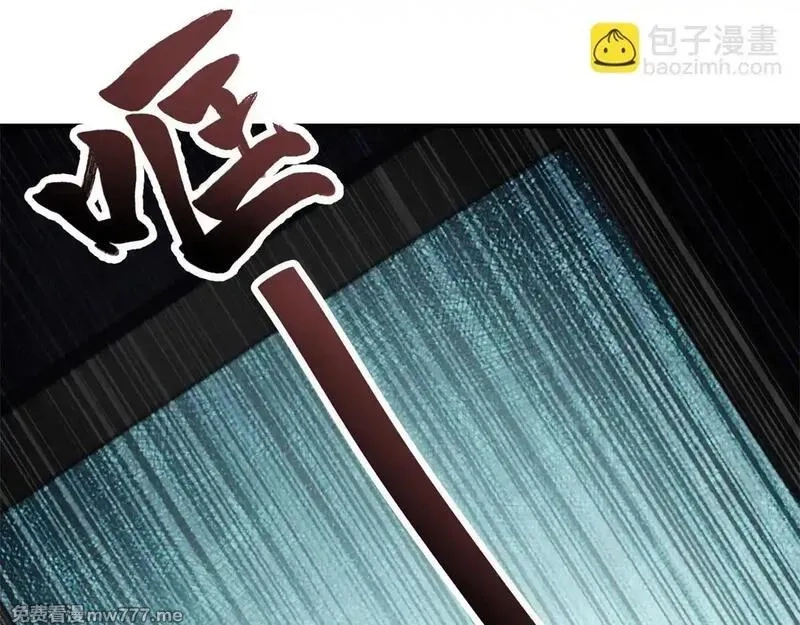 我在末世给别人升级,第26话 伍源泉,第206张